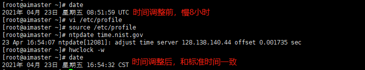 Linux 服务器时间校对